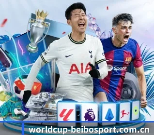 worldcup-beibosport.com.cn APP